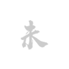 15万㎡生产基地