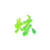 28.7%市场份额